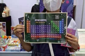 STKC ออกบูธจัดแสดงชิ้นงานชุด ตารางธาตุ ในรูปแบบ AR card สร้า ... Image 12